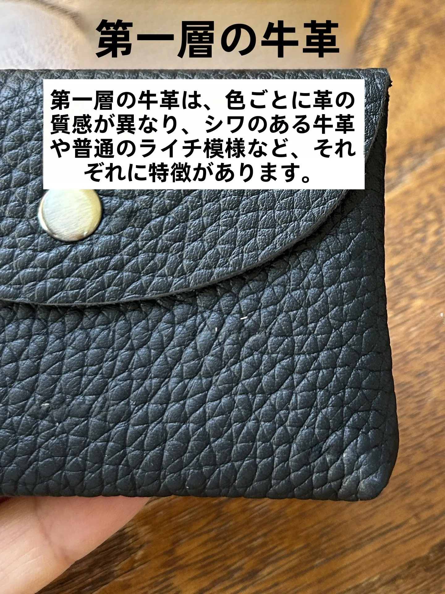 革の薄いカードケースは、本当に「軽くて丈夫」なのか？