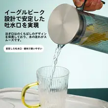 ハンドル付きアクリル製グレー冷水ポット【高温対応・食品級プラスチック・飲食用・お茶用】