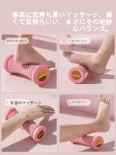 足底筋膜マッサージボール【筋肉・足弓トレーニング用】