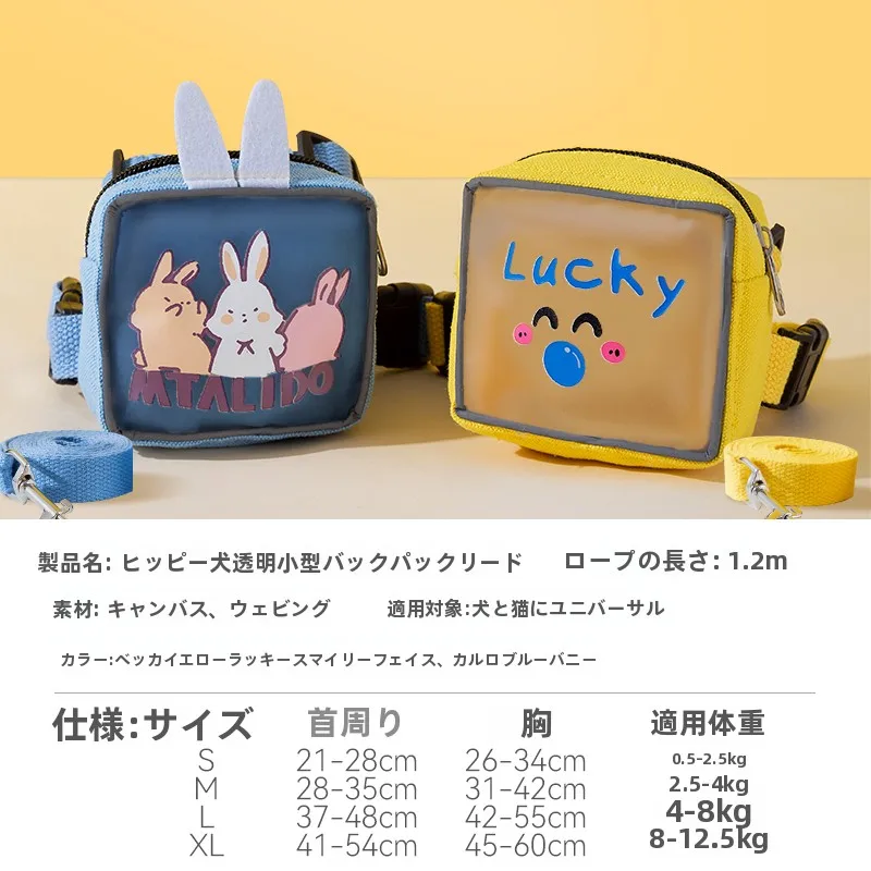 hipidog 猫用牽引ロープ：脱走防止とお散歩の安全を実現する小型リュック付き設計