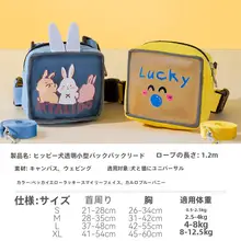 hipidog 猫用牽引ロープ【脱走防止・お散歩用・小型リュック付き】