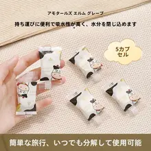 エルムグレープ圧縮タオル【5粒入り・洗面用】