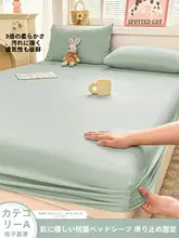 通年使用可能なダブルレイヤーシーツ【学生用・保護カバー・マットレス対応】