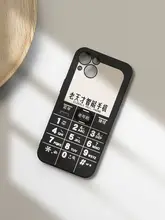 iPhone 16対応 スマートフォン用ユニークケース【Apple・HUAWEI・Xiaomi・VIVO対応】