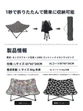 ペット用 折りたたみ式ドッグベッド【防湿・通気性・洗える・小型犬・中型犬用】