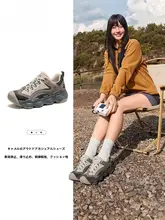 Camel アウトドアカジュアルシューズ【夏用・厚底・耐摩耗・快適】