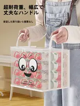 収納ボックス 家庭用 透明 大容量 材質耐久 整理の神