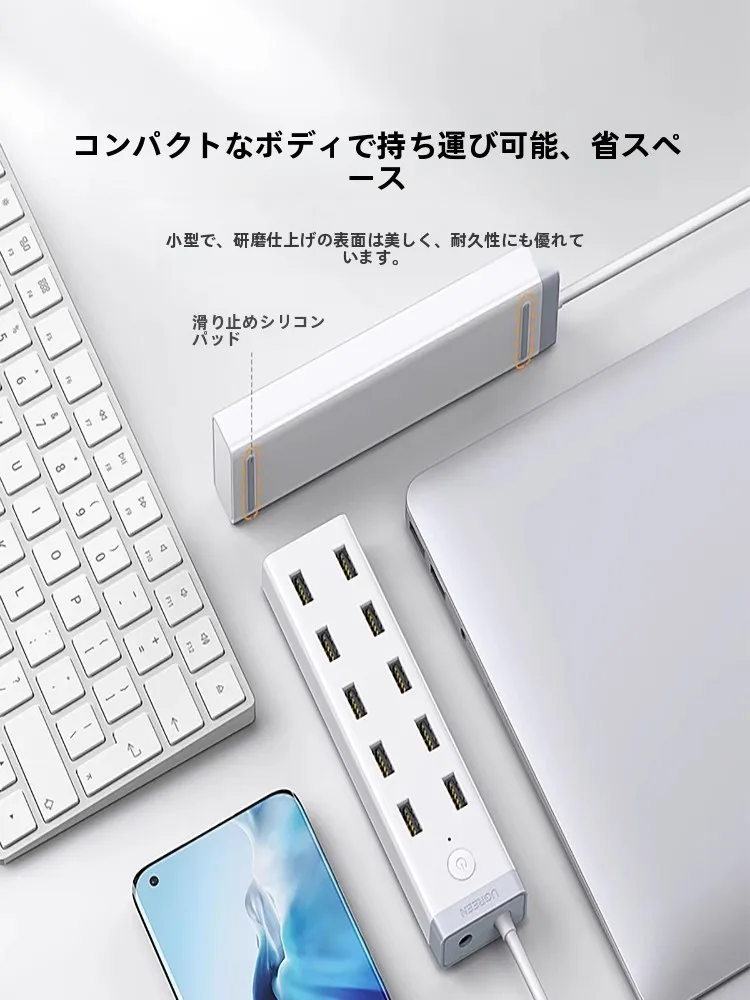 USB Type-C ハブで何ができるのか？多ポート・電源付きの拡張ハブが本当に必要なのか？