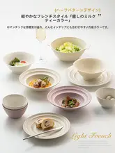 景徳鎮製 釉下彩の碗皿セット【食器・家庭用・高級感あり】（セットアップ対応）