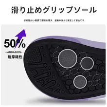 女性用静音ソフトソールダンストレーニングシューズ【防滑・ヨガ・室内用】