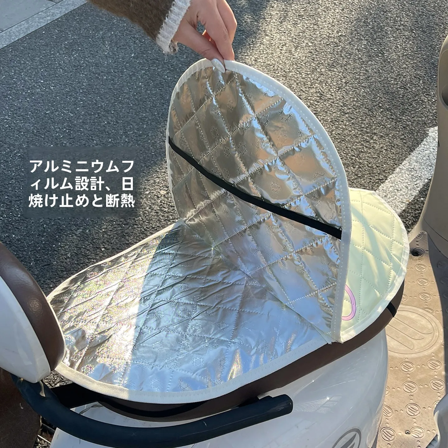 電動バイクで夏を快適に過ごすには、どんなシートがおすすめ？