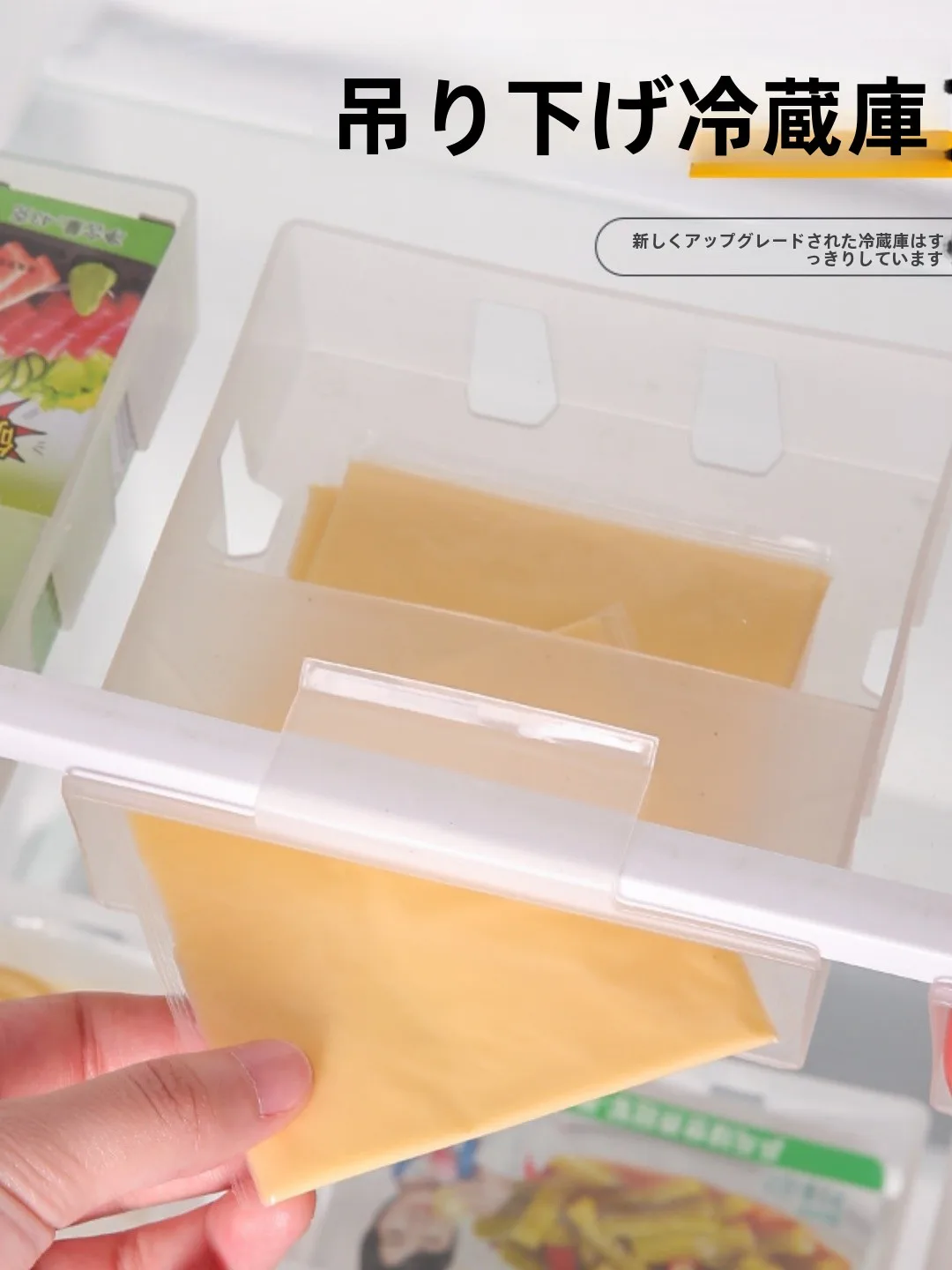 冷蔵庫用引き出し型卵収納ボックス H8656：食品グレードで効率的な小物収納を実現