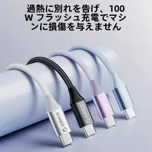 Orico iPhone対応 充電用Type-Cデータケーブル【高速充電・互換性あり】