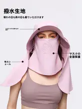 春用 UVカット フェイスガード付き日除けハット【防紫外線・登山用・防風首部分】