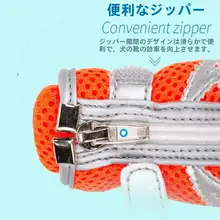 犬の靴 小型犬 夏用 防水 足カバー 足が抜けない 汚れ防止