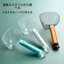 多機能米すくいスプーン【シール付き・粉や穀物用】