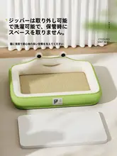 夏用 藤編み猫ベッド【洗濯可能・ペット用・四季対応】