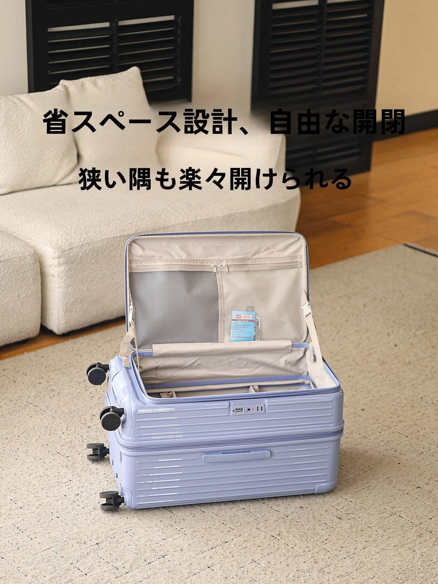 一泊用キャリーケースは本当に必要？その答えは「側面開口の拡張型」にあり
