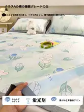 夏季用氷絲クールマット【家庭用エアコン対応・子供用・洗濯機洗い可】（セットアップ対応）