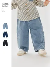 子供用デニムテーパードパンツ【通気性・快適・カジュアルコーディネートに最適】