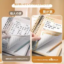 読み取り記録カード とっておきの言葉と文を集めるノート【小学生用・日記風の読書ノート・感想記入用】