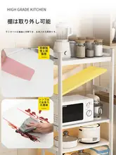 ホワイト三段キッチン収納ラック【移動式・電子レンジ・オーブン対応・引き出し付き】