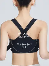 姿勢矯正 フロントボタンシェイプ 下着 女性用 アンチエキスパンション