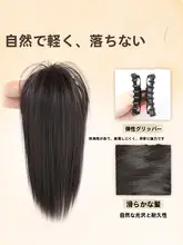 女性用クリップ式エクステンションポニーテール【半分アップ・高い位置・増毛効果・リアルなポニーテール】