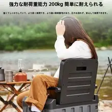多機能折り畳み収納ボックス【アウトドアキャンプ・車のトランク用・背もたれ付き・座れる・釣り用】