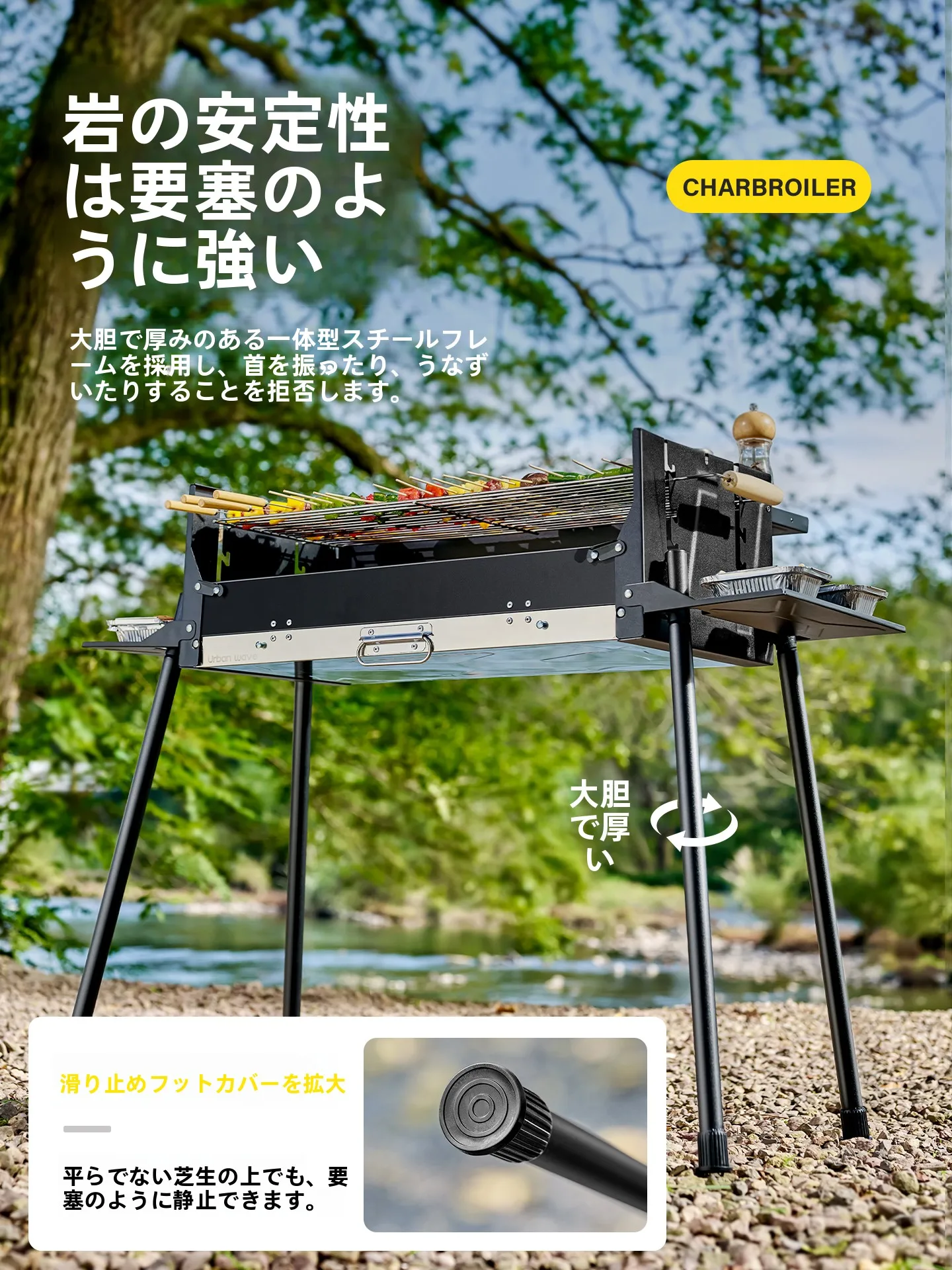  バーベキュー機材を選ぶときに迷うなら、これで解決！Urbanwaveのアウトドアグリルがおすすめな理由とは？