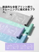 umay 女性用 ヨガエクササイズバンド【筋力トレーニング・背中・肩の開きに最適】