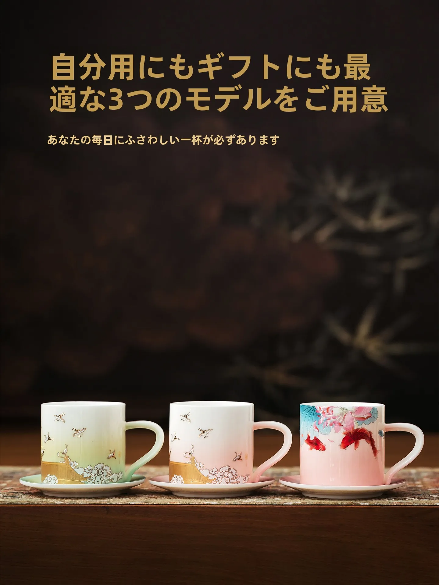 ユニークデザインの陶器製マグカップ：オフィスとカフェで実用性を確認