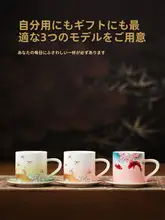 ユニークデザインの陶器製マグカップ【オフィス用・大きめサイズ・カフェスタイル】