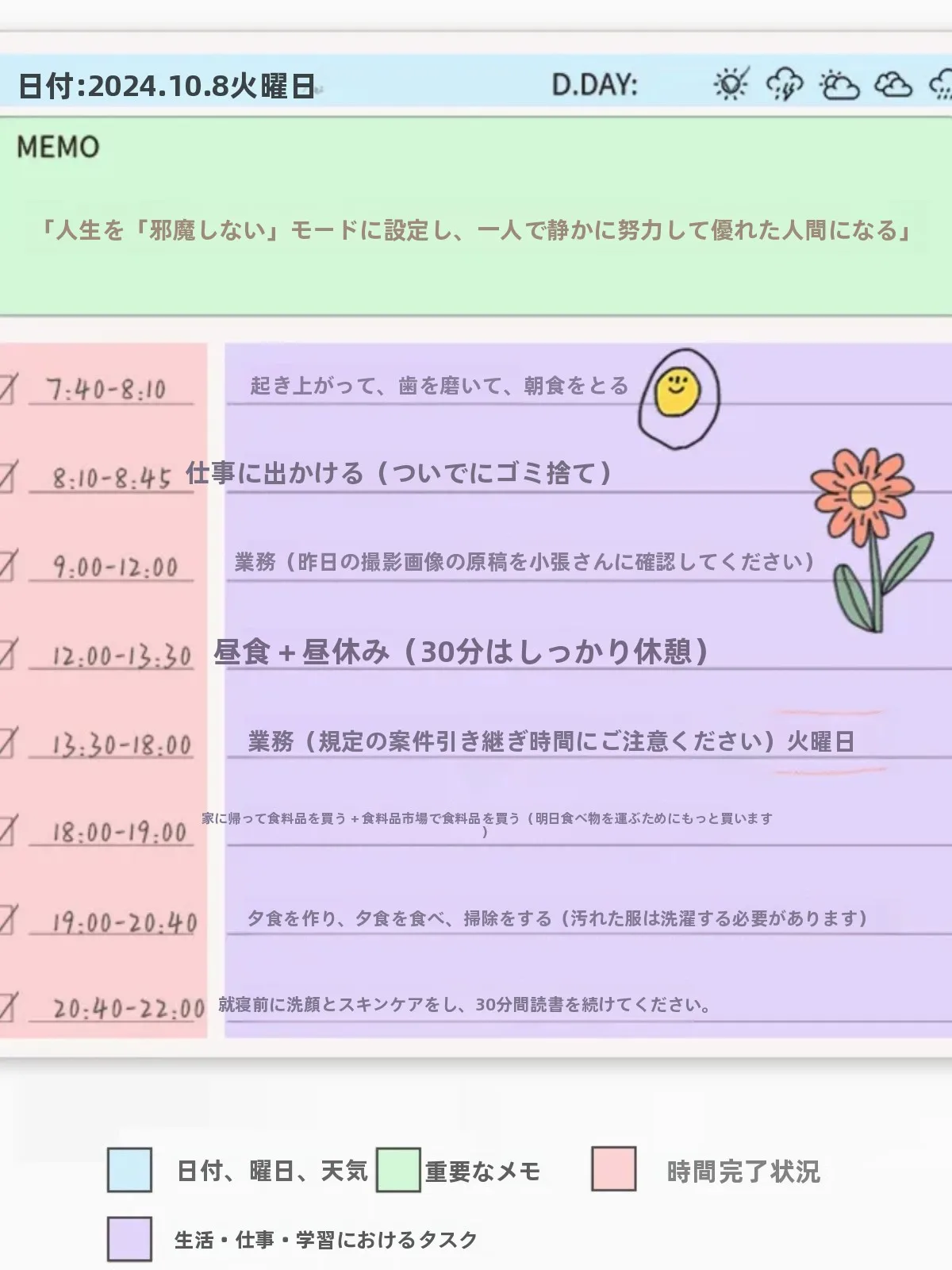 A5とA6サイズ  のノートで迷うなら、このミニノートが救う理由は？