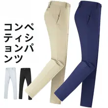 pgm メンズ 夏用透湿カジュアルゴルフパンツ【快適な着心地・ロングパンツ】
