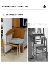 木製ダイニングチェア【アンティーク風・スタッキング・快適な座り心地】