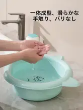 洗面器【子供用・プラスチック製・カラフルデザイン】