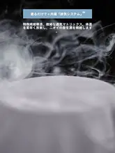 通気性のある無痕平角パンツ【抗菌・氷のような柔らかさ・コットン混】