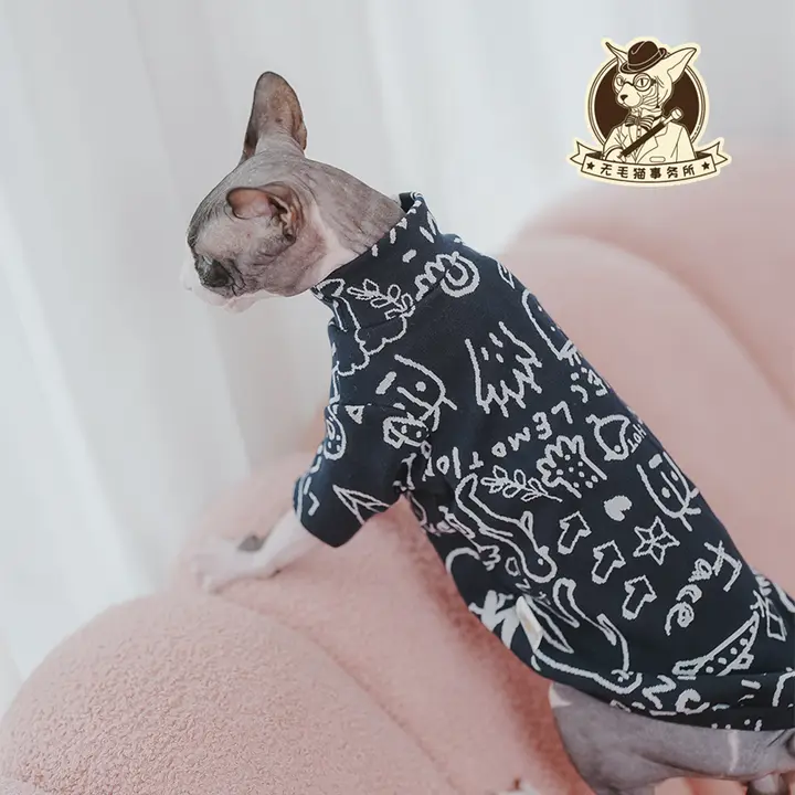 スフィンクス用ニット長袖シャツ【可愛いペットウェア・無毛猫用】