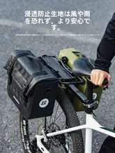 ロックブラザーズ 防水自転車用リアキャリアバッグ【マウンテンバイク・長距離サイクリング用・収納旅行 用】