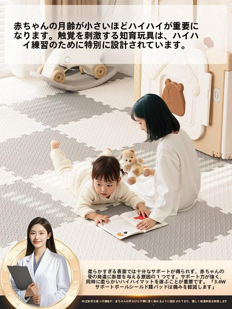 無毒素材の厚手ベビー用クローリングマット：気泡緩衝材の安全性と実用性を徹底解説