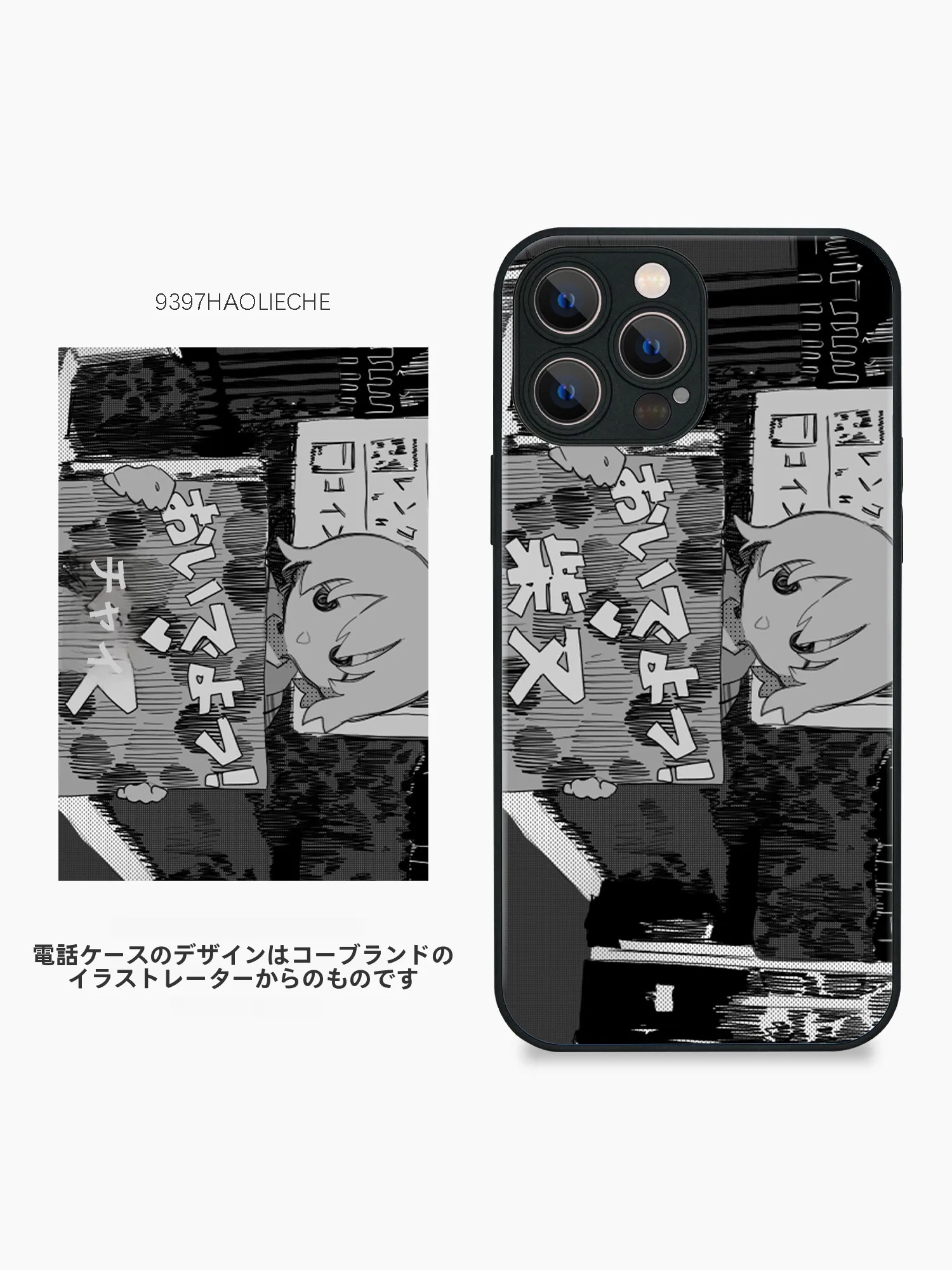 列車イラストデザインのスマートフォンケース：アキハバラアニメ好きに贈る軽奢なスタイリング