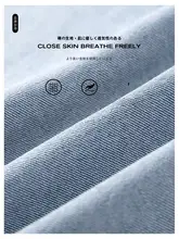 夏用極上の柔らかさデニムパンツ【男性用・ゆったりストレート・九分丈】