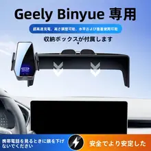 車載ナビゲーション用スマホホルダー【汎用タイプ・簡単取り付け】