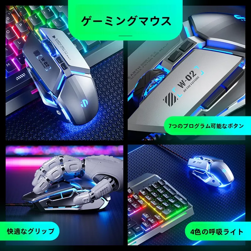 有線ゲーミングキーボードとマウスセット：低ノイズで快適なデスクトップPC使用を実現