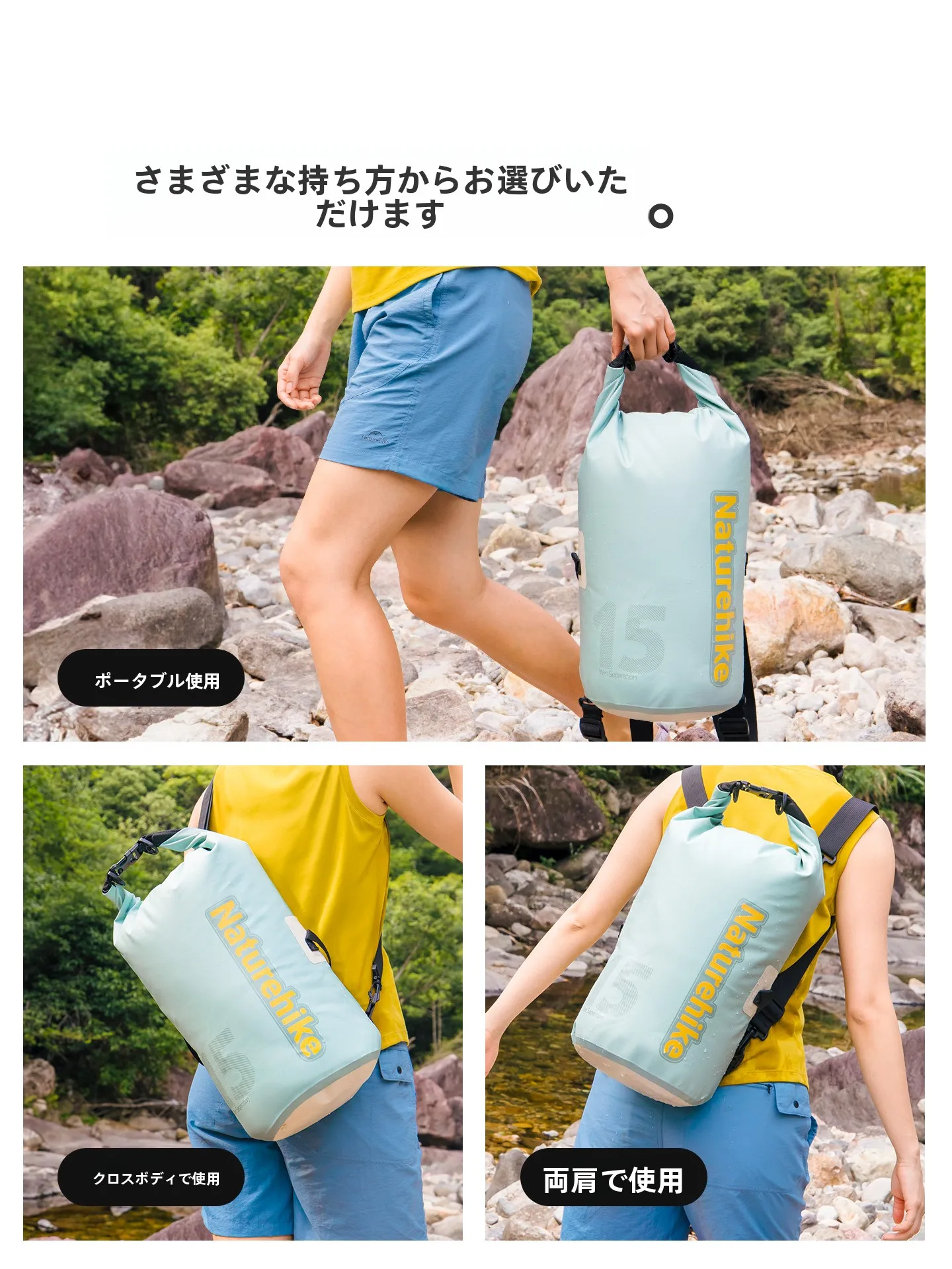 Naturehike 防水スイミングバッグ：6級防水・乾湿分離で溯溪・徒步に最適な収納バッグ