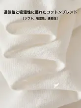 シンプルな美しさが魅力！無地のレディース短袖トップス【デザイン・カジュアル通勤用】