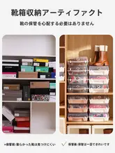 省スペース透明長靴収納ボックス【プラスチック製・靴整理ケース・穴あけ不要】