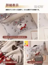 全棉製 子供用枕カバー2点セット【40x60cm・四重ガーゼ・学生用・単品枕用】