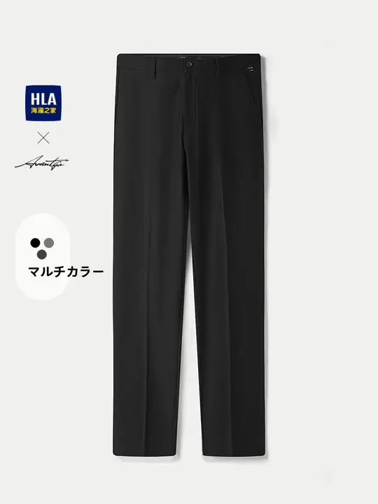 フィットビジネスパンツ【快適・シンプルデザイン・メンズ用】